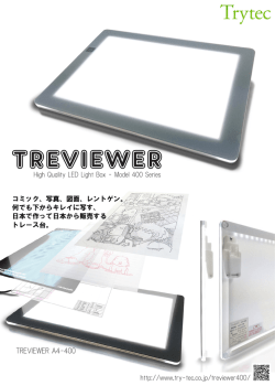 製品のカタログはこちら