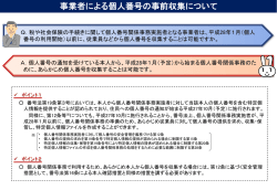 詳しくはこちらをご覧ください。