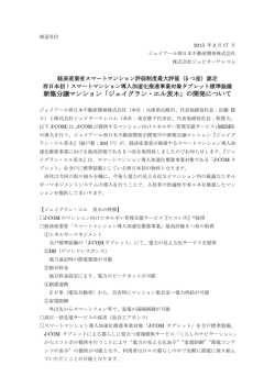 印刷用 - J:COM