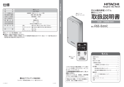 PDF形式 （約792Kバイト）