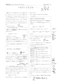 PDF1 - FC2