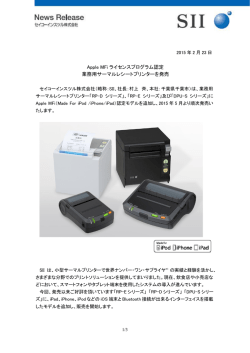 リリースファイル