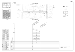 〔参考図〕 - 広島市ホームページ