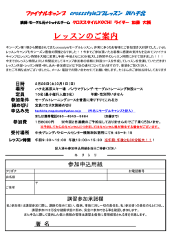 （土）、3月1日