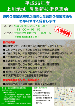 ポスター