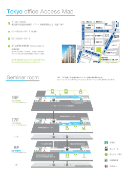 T0ky。 。嗣C巳 ACCGSS Map