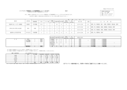 （平成27年2月18日） [PDFファイル／135KB]