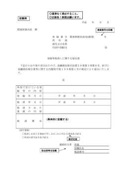 記載例-1