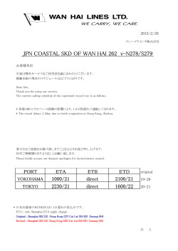 JPN COASTAL SKD OF WAN HAI 262 v-N278/S279