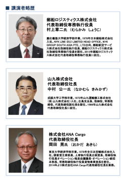 PDF: 271KB - 東京大学公共政策大学院