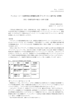 62KB - 三洋化成工業