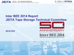 InterBEE 2014 Report
