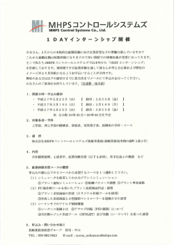 自由応募