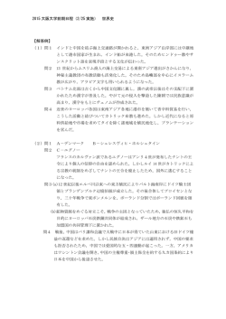 解答PDFダウンロード