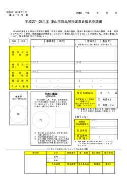 PDFデータ