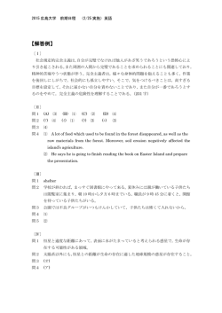 解答PDFダウンロード