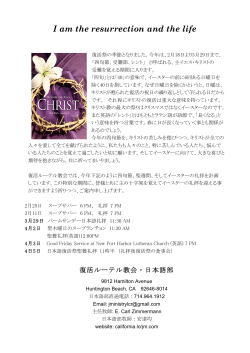 2015 Easter Invitation