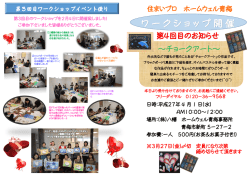 詳細はこちら
