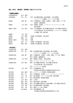 別紙B（12KB）