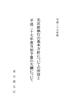 （全文）（PDF：280KB）
