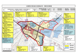 概要図（PDF：278KB）