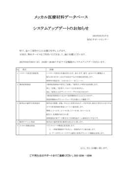詳しくはこちら
