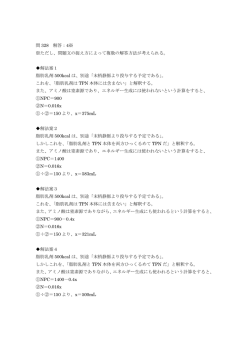 解法案1