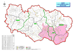 世羅町 土砂災害警戒区域等の 指定状況図