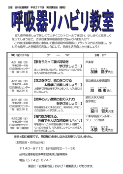 加藤 晶子 談 衛東 宮川 哲夫 木原 令夫