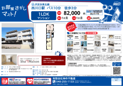 印刷する（PDF）