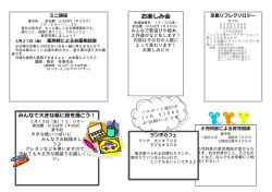 詳しくはこちら