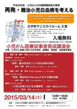 案内ちらし（PDF：301KB）