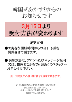 コチラ