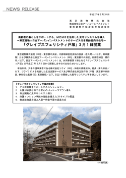 印刷される方はこちらをご覧ください（PDF形式、674kバイト）