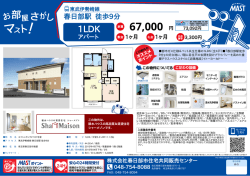 印刷する（PDF）