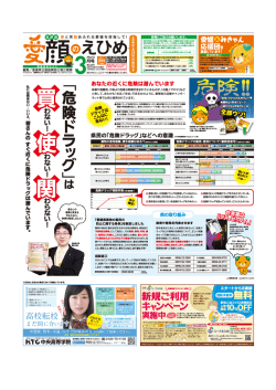買 使 関