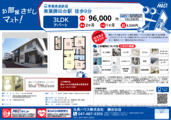 印刷する（PDF）