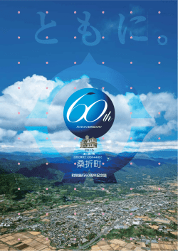 表紙[PDFファイル／706KB]