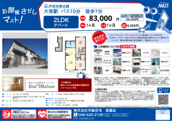 印刷する（PDF）