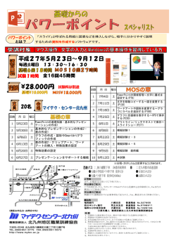 西鉄バス ：JR八幡駅下車 56番系統乗車 車 ：北九州都市高速道路 大蔵