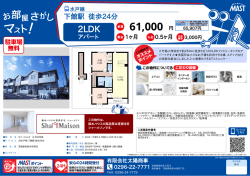 印刷する（PDF）
