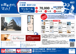 印刷する（PDF）