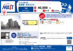 印刷する（PDF）