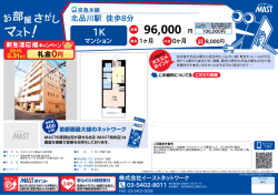 印刷する（PDF）