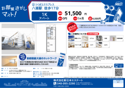 印刷する（PDF）