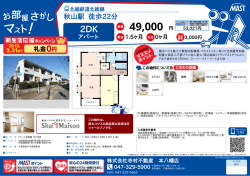 印刷する（PDF）