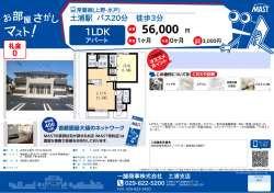 印刷する（PDF）