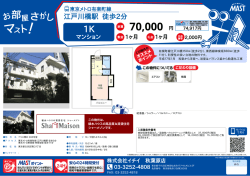 印刷する（PDF）