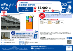 印刷する（PDF）
