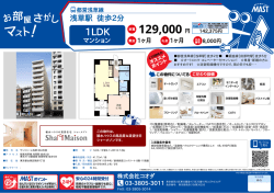 印刷する（PDF）